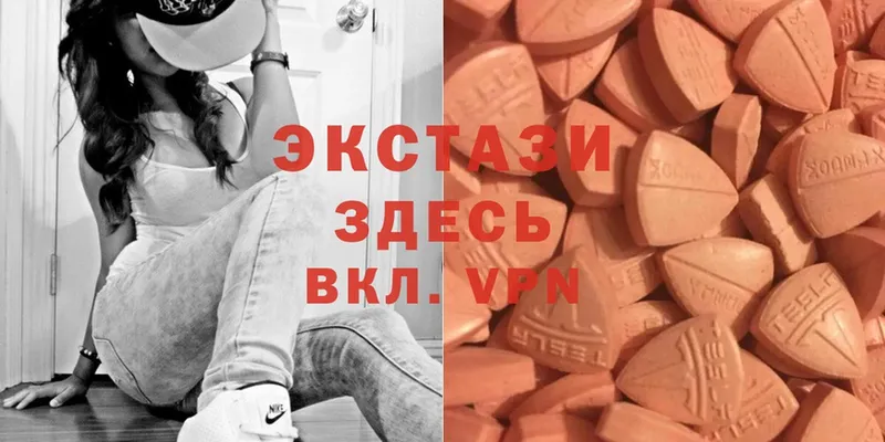 Ecstasy louis Vuitton  где можно купить наркотик  Ревда 