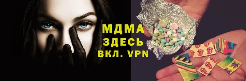 omg вход  Ревда  МДМА Molly 