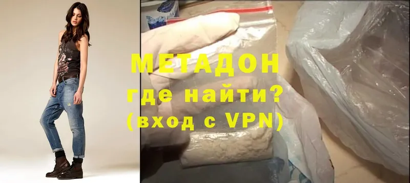 где купить наркоту  Ревда  blacksprut tor  МЕТАДОН VHQ 